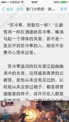 菲律宾什么样的人会被问话 详细解答